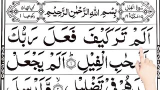 10 suraty quran