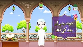 Islamic Dua Learning For Kids