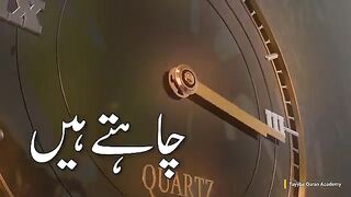 quran sekhy