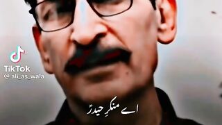 Ya Ali madad