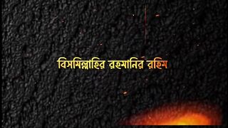 জীবনের সব গুনাহ মাফ করার দোয়া