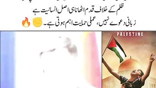 Gaza mein china enter