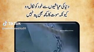 Dunya ki zindagi
