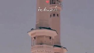 Allah