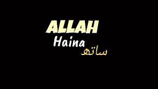 Yakeen rakho