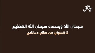 تلاوة تُبكي القلوب بصوت قارئ القلوب محمد اللحيدان_