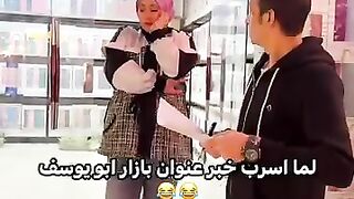 لمه اعرف خبر