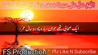 Islamic video