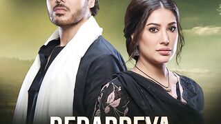 Dayan drama