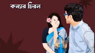 কন্যার বিরল চুল????????