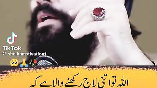Return to ALLAH.