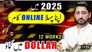 Start Your 1st Online Work Now to _ 12 Easy Ideas with Details | Mr how