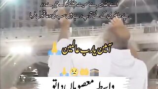 #naat#foryou#