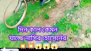 Nasir Hossain village travel????