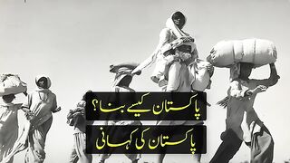 History of pakistan
