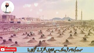 Islamic video
