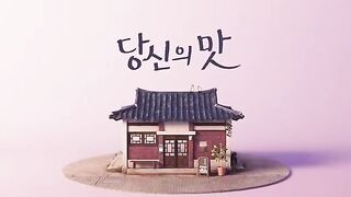 Tastefully Yours (2025) Ep 4 - Eng Sub