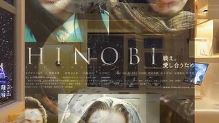 Shinobi (2005) #Action #Fantasy #Romance #IMDb 6,8