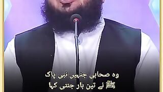 Islamic video