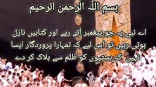 Quran