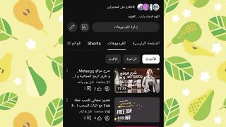 ثغرة فتح خانة السحب لدى تطبيق WAVEFUL