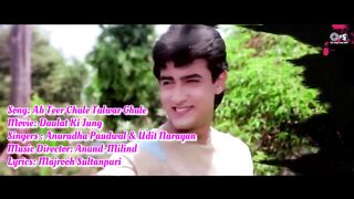 Ab Teer Chale Talwar Chale Lyrical _Daulat Ki Jung _Aamir Khan_ Juhi_ Udit Narayan_ Anuradha Paudwal