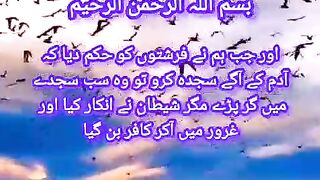 Quran