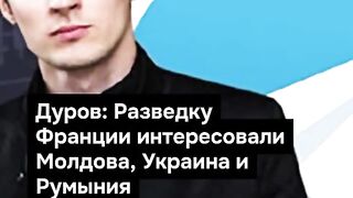 ПОЙНТ МОЛДОВА