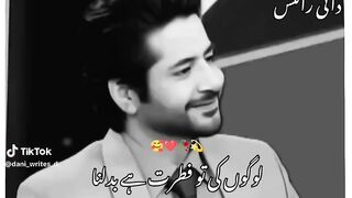 Logo ki fahat