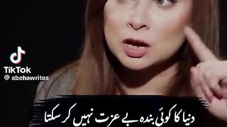 Duiya ha e dukh