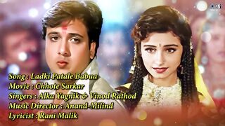 Ladki Patale Babua - Lyrical _ Chhote Sarkar _ Govinda _ Vinod Rathod_ Alka Yagnik _ 90s Hindi Hits