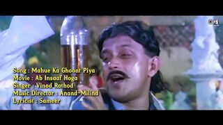 Mahue Ka Ghoont Ek Piya - Lyrical _ Ab Insaaf Hoga _ Rekha_ Mithun Chakraborty _ Vinod Rathod _ 90s