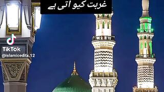 Allah Pak sab KO bully