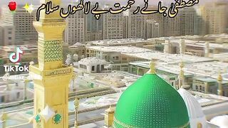 Ham KO bulna yah rahsulla
