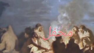 Song nusrat fetah Ali