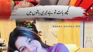 کچھ بات تو ہے تیری باتوں میں