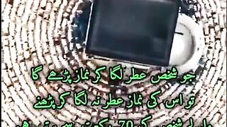 Imam Jafar Sadiq a.s 2