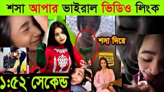 Viral link