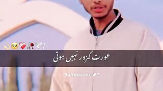 Right ???????? 2