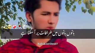True line ????????????