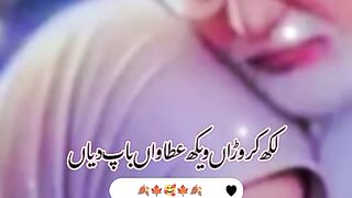 Father so love