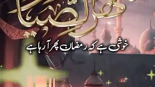 Happy Ramadan 2
