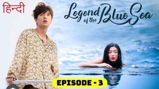 The legend of the blue sea ep 2 | Hindi Dubbed | #kdrama