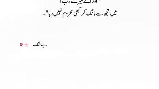 Islamic video....