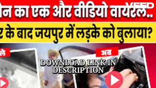 Link!! FULL] Jaisalmer Tharki Baba Viral Video 70 साल के बुजुर्ग के साथ Smriti Jain ने.. Rajasthan Viral Video 2