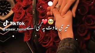 Tari adta pa gai hy