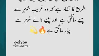 Islamic Information #quotes #arabculture #bestquotes #hazratali #goldenwords #islamicknowledge 2