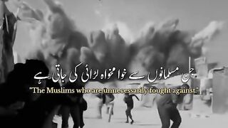 Tilawat Quran translation in Urdu