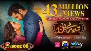 Tere bin Pakistani drama Episode 5 | Wahaj Ali | Yumna Zaidi |