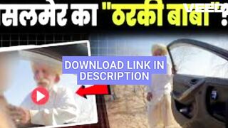 Trending video jaisalmer video full download & jaisalmer viral video download link